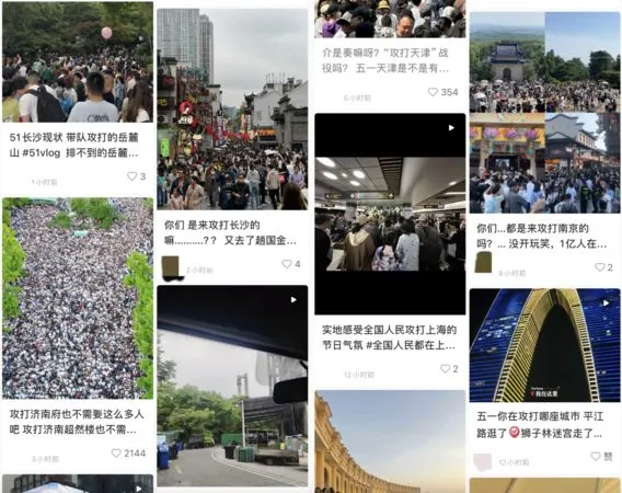 ▲▼陸「五一」連沙漠都擠爆！旅客多到如「赤壁之戰、攻打匈奴」。（圖／翻攝微博）