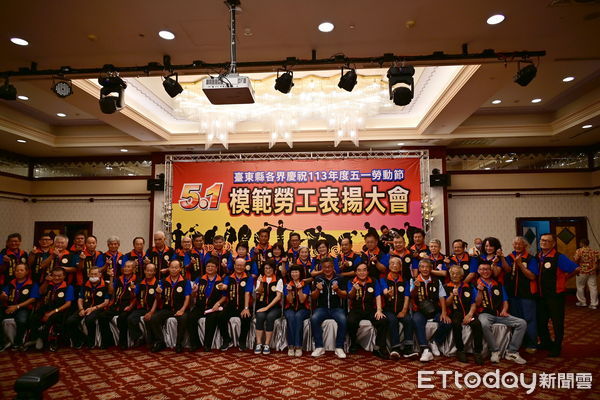 ▲台東縣政府表揚82位模範勞工。（圖／記者楊漢聲翻攝）