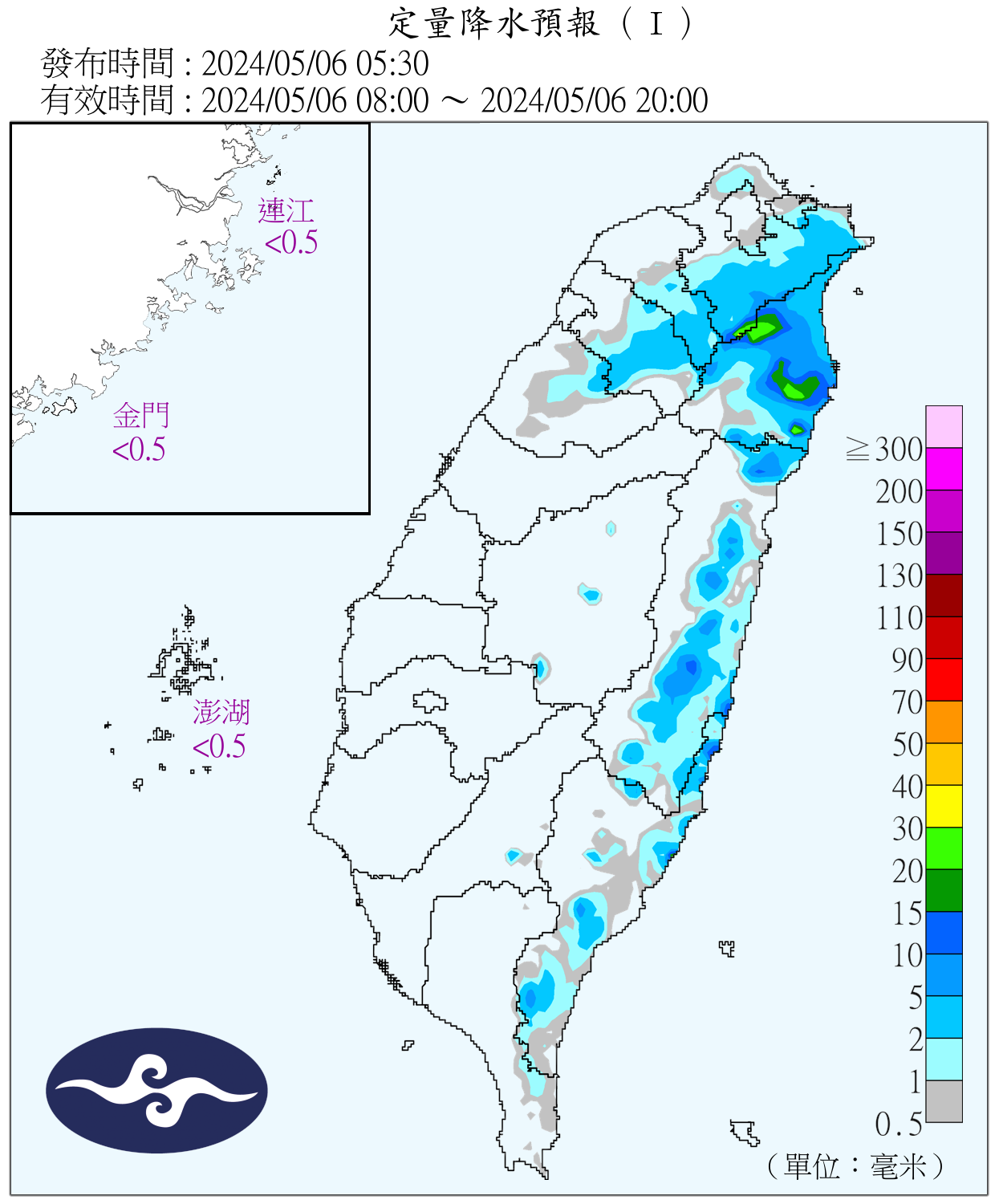 （圖／氣象署）