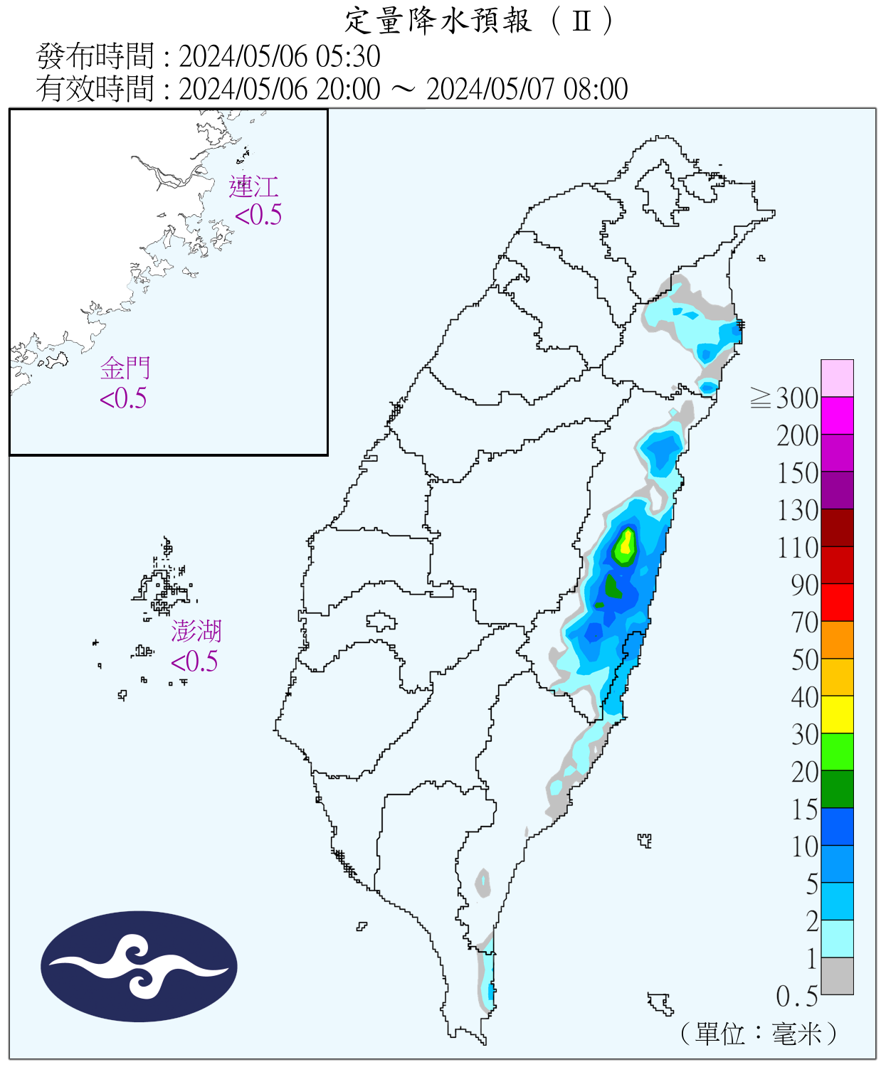 （圖／氣象署）