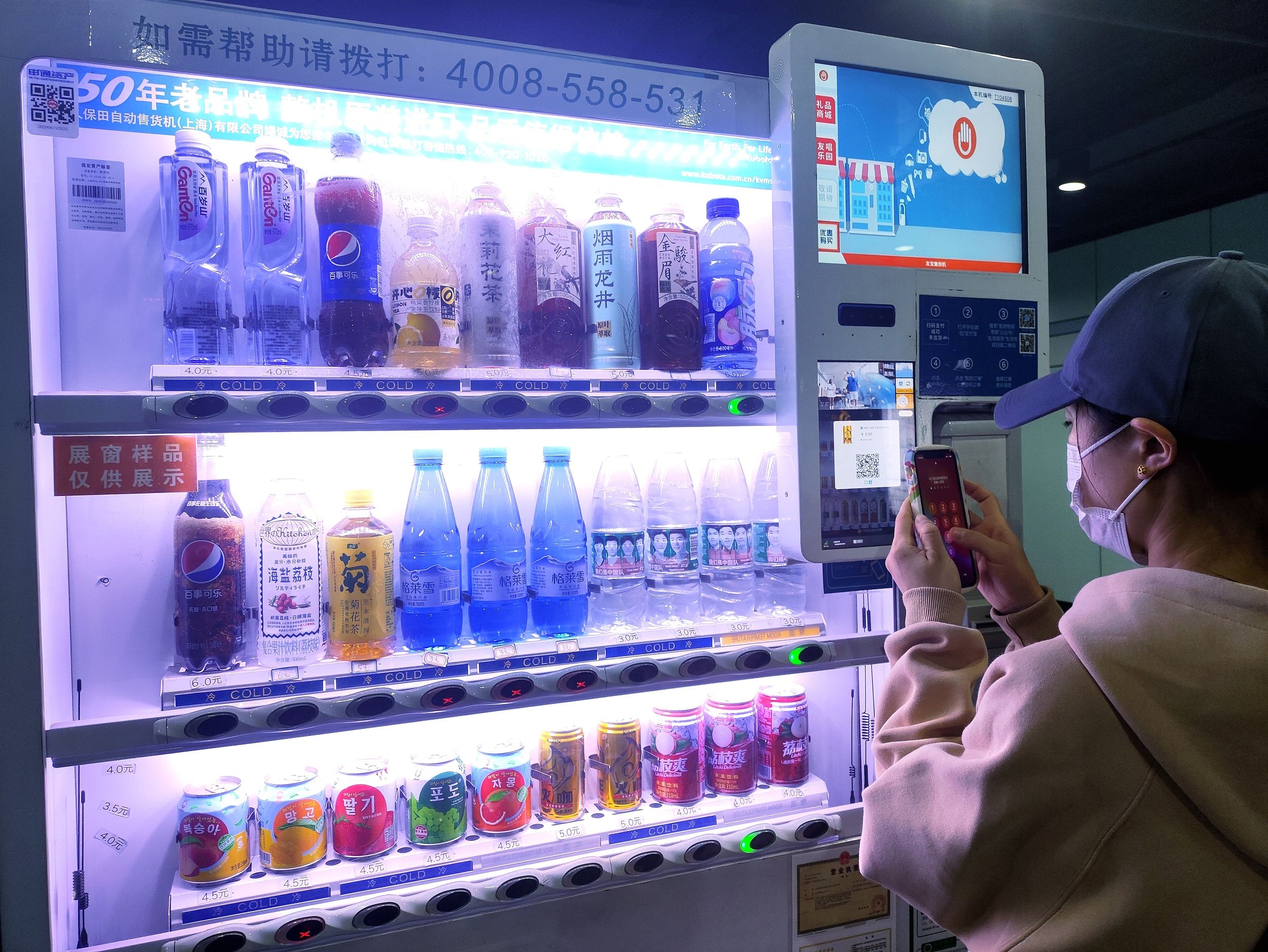 ▲上海地鐵站內的行動支付飲料販賣機。（圖／CFP）