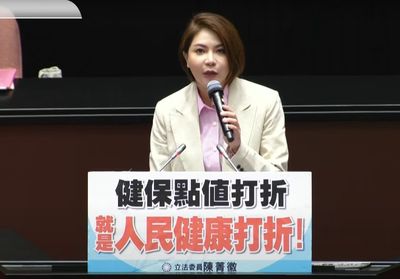 藍提修法「健保點值」1點1元 醫事團體讚聲:不排除上街討公道