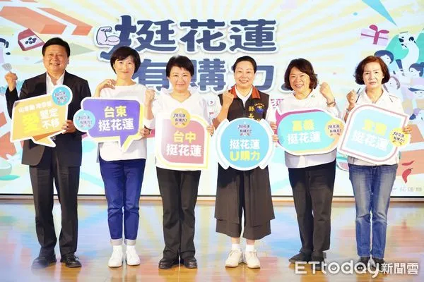 ▲花蓮縣政府推出「挺花蓮‧有購力」網站。（圖／記者楊漢聲翻攝）