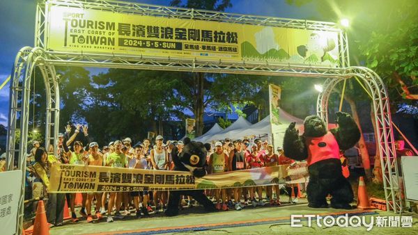 ▲▼2024長濱雙浪金剛馬拉松從台東長濱國小起跑，共有國內外1,727名選手參加。（圖／東管處提供，下同）