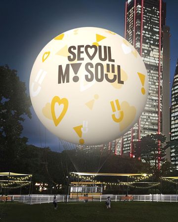 ▲▼首爾之月熱氣球。（圖／翻攝自首爾市政府臉書專頁）