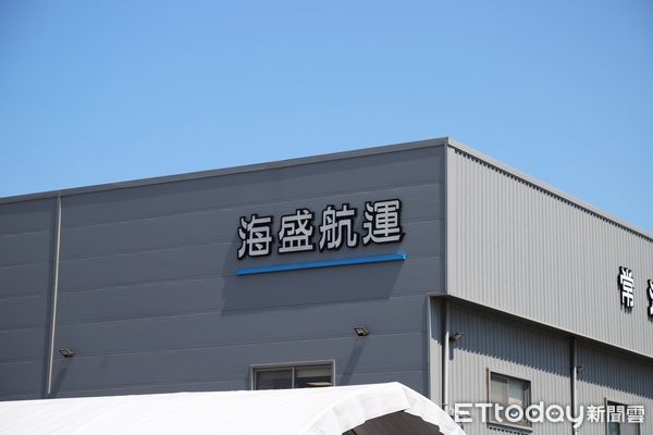 ▲▼  海勝1號首航暨新建倉儲啟用典禮           。（圖／嘉義縣政府提供）