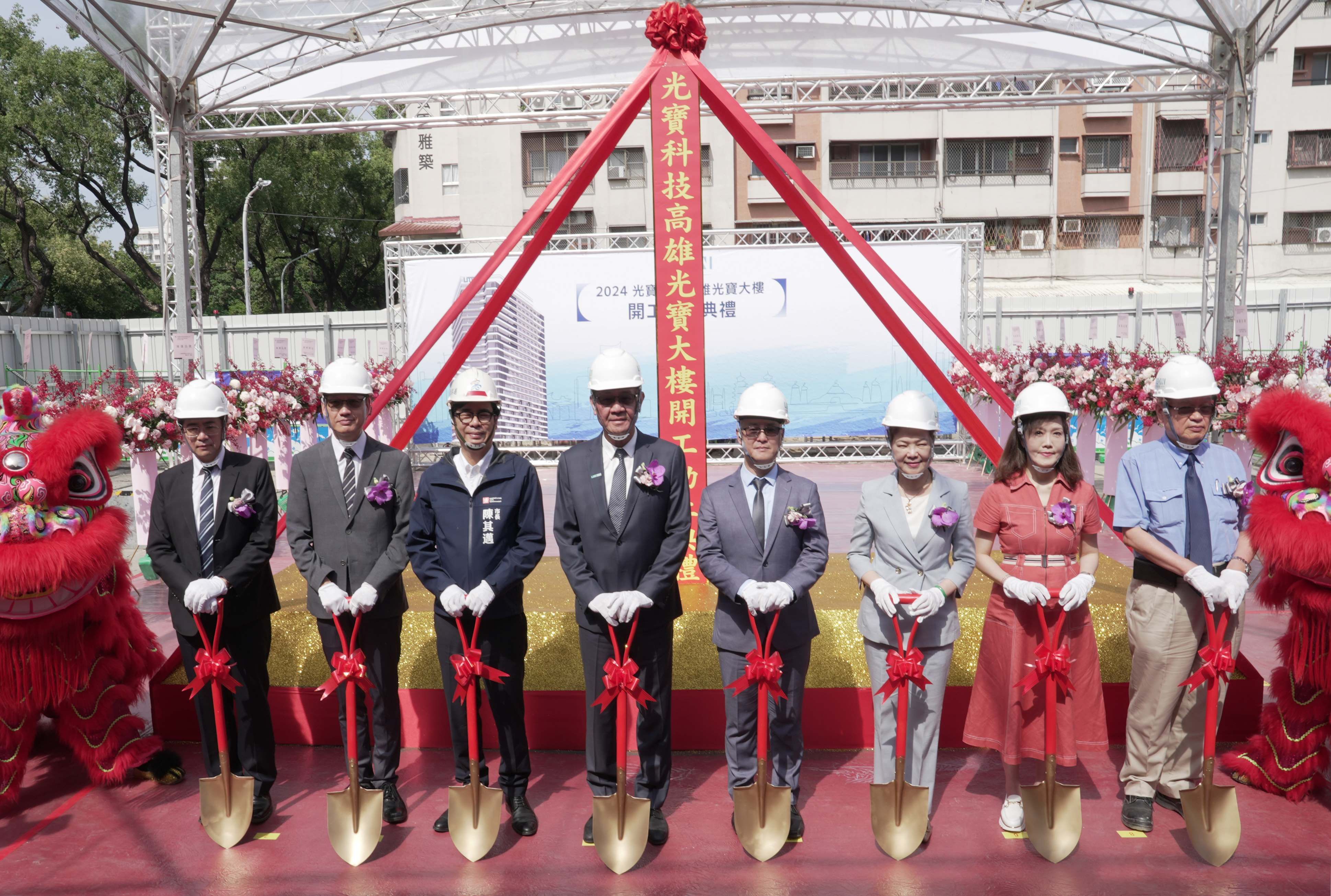 ▲▼「高雄光寶大樓」開工動土典禮貴賓執鏟合影。（圖／光寶提供）