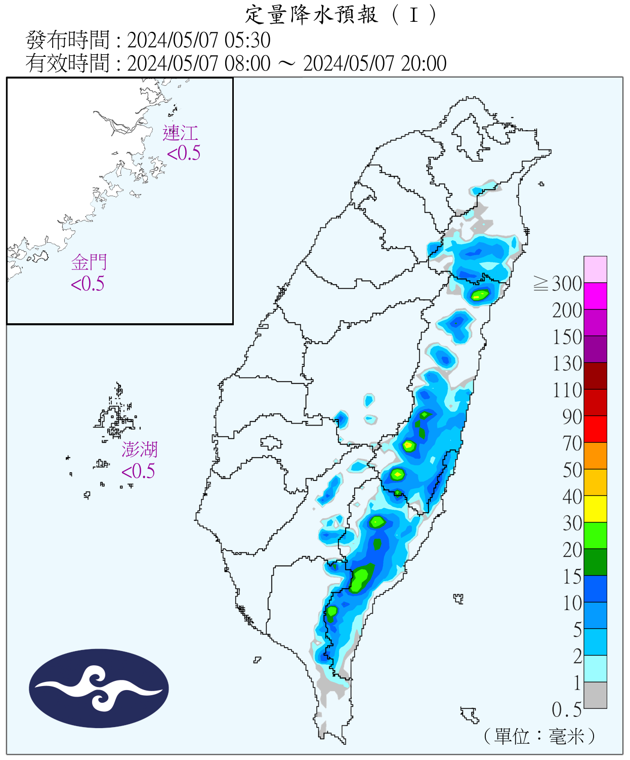 （圖／氣象署）