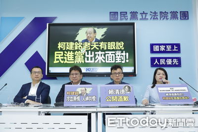 轟柯建銘發言「在災民傷口上撒鹽」　藍要求辭去民進黨團總召