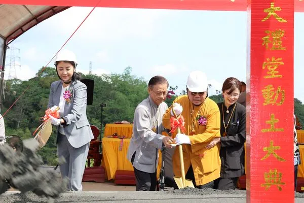 南投唯心聖教6日舉辦唯心大禮堂動土大典。（圖／翻攝自南投縣政府）