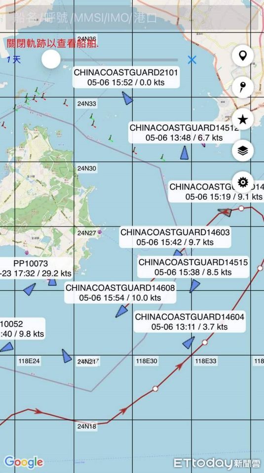 ▲4艘中國海監船航入我金門南方禁止水域。（圖／記者林名揚翻攝，下同）