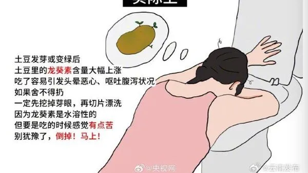 ▲▼  在家保存食物，可能中毒誤區           。（圖／翻攝 央視網）