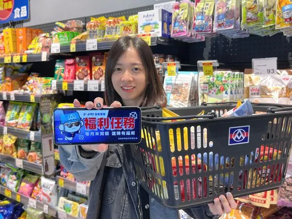 ▲▼全聯PX Pay全新推出「個人化專屬福利任務」，完成APP內指定的3項個人化任務，即可獲得專屬任務獎勵。（圖／業者提供）