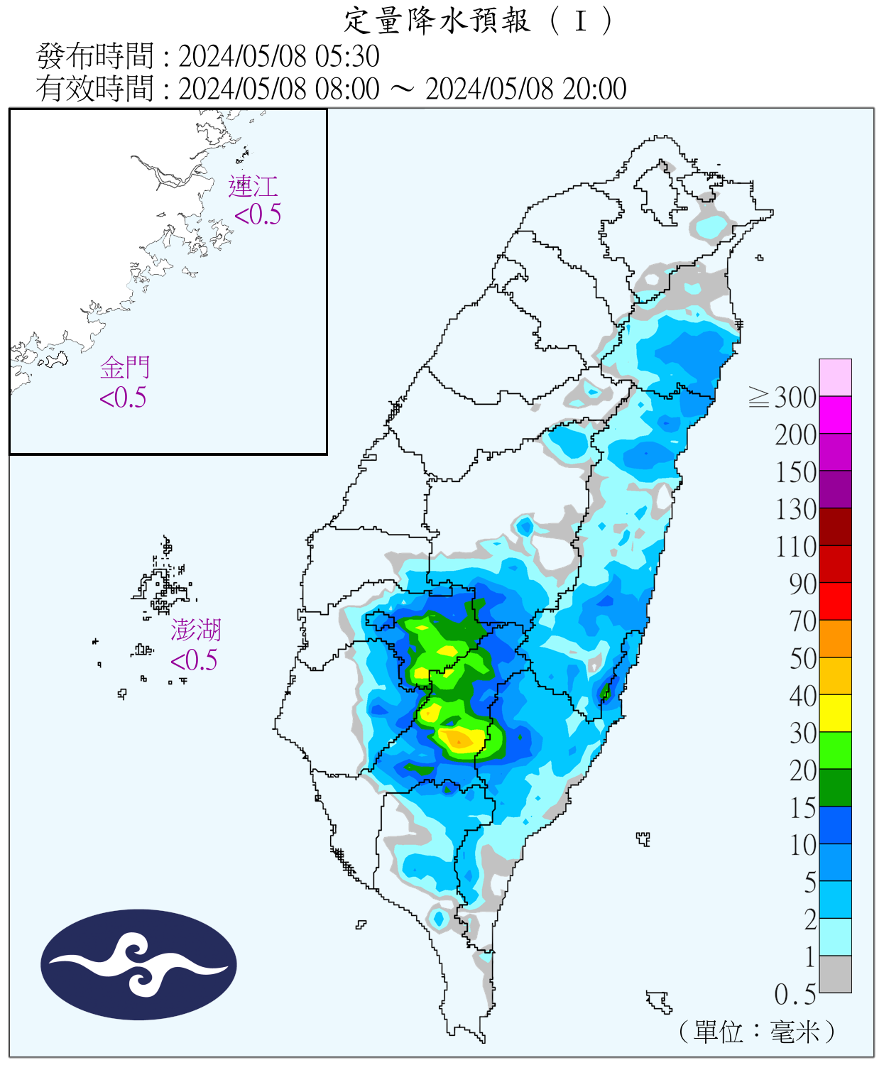 （圖／氣象署）