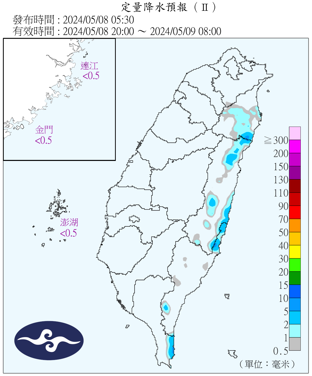 （圖／氣象署）