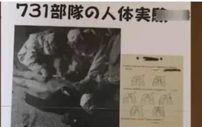 揭露731罪證！94歲清水正男「刺痛」日本　受右翼攻擊、女兒棄離　