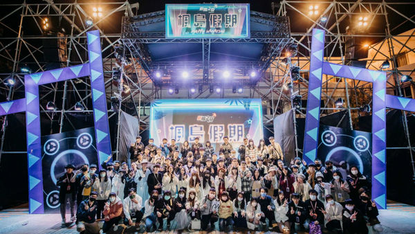 韓國公司開發的「楓之谷」遊戲上市已近20年，但仍受到許多玩家喜愛。圖為「2023楓島假期」活動。（圖／翻攝自QRPASS臉書）