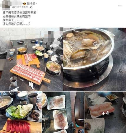 ▲▼       嘉義太保民宅火警，一家7口3死，上周末才一起提早慶祝媽媽生日      。（圖／翻攝臉書）