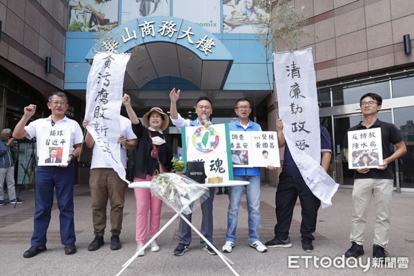 ▲▼台灣新社游智彬號召多個民間團體赴民進黨中央黨部進行招魂，訴求換回民進黨創黨黨魂，並呼應519黃國昌行動。（圖／記者湯興漢攝）