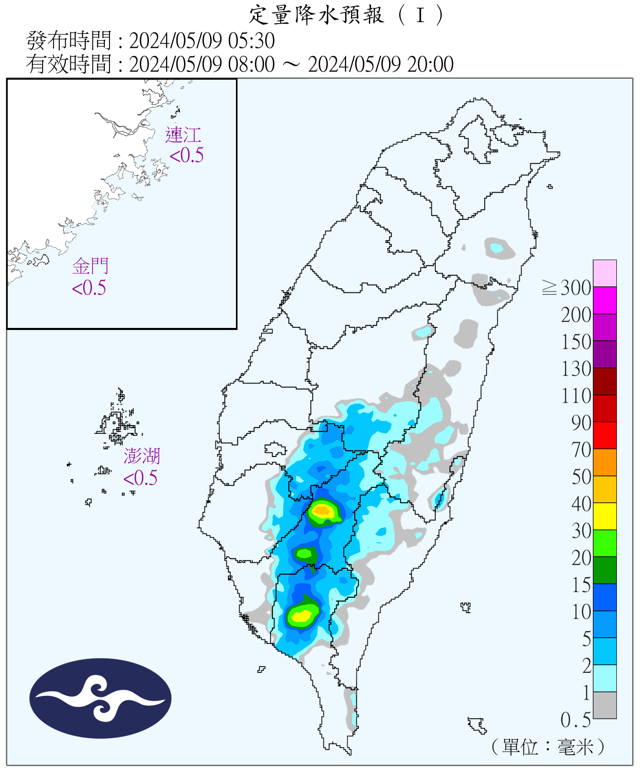 （圖／氣象署）