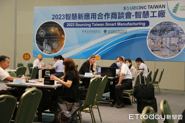 ▲貿易署與外貿協會於8月21日舉辦「智慧新應用合作商談會&mdash;智慧工廠」，邀請美、日、韓、泰等15國26家知名企業參與。（圖／貿協提供）