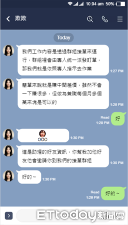 ▲行政院長陳建仁8日下午赴刑事局視察警方打詐成果。（圖／記者張君豪翻攝）