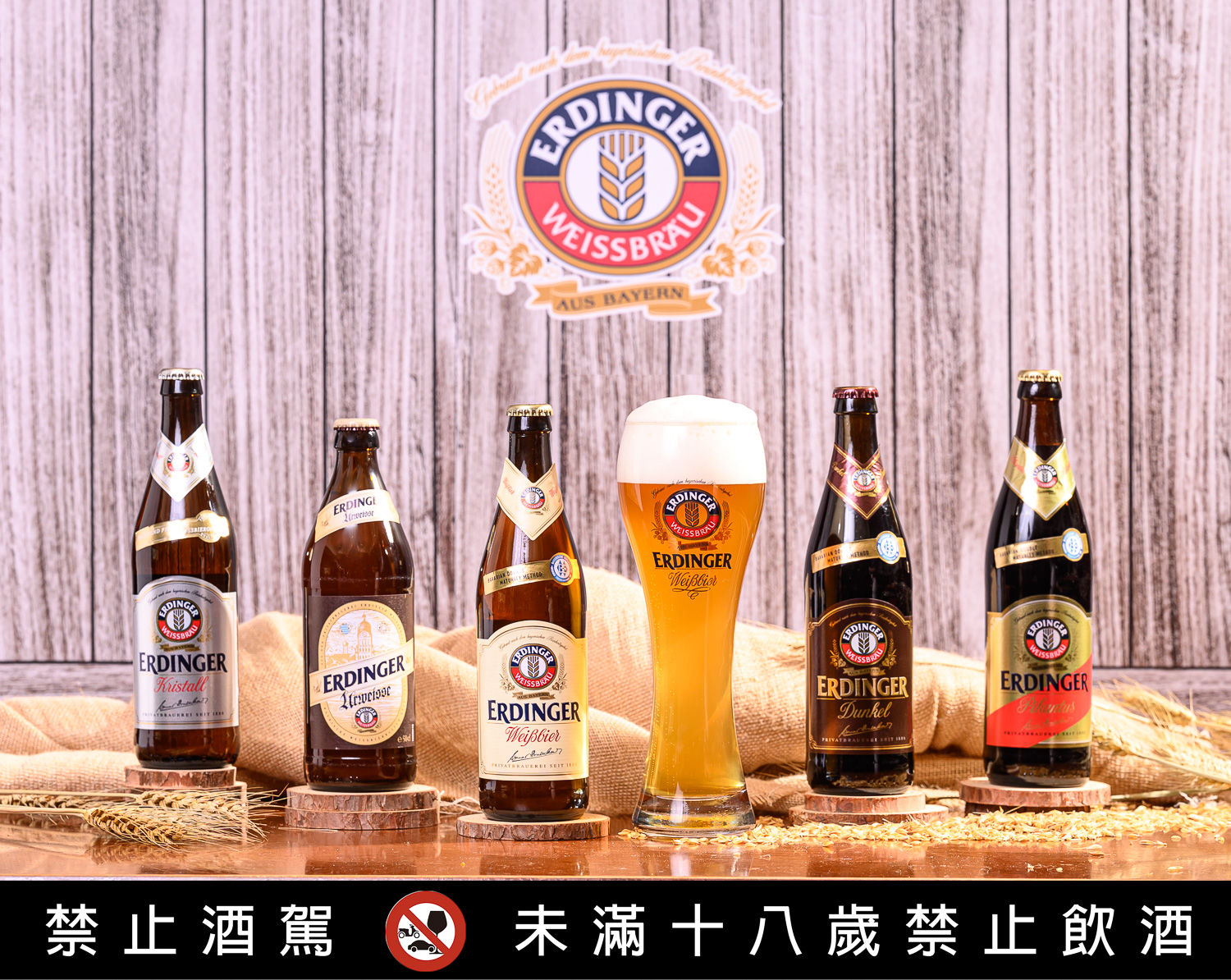 ▲啤酒品牌艾丁格和SUNMAI金色三麥發表旗下新飲。（圖／各業者提供）