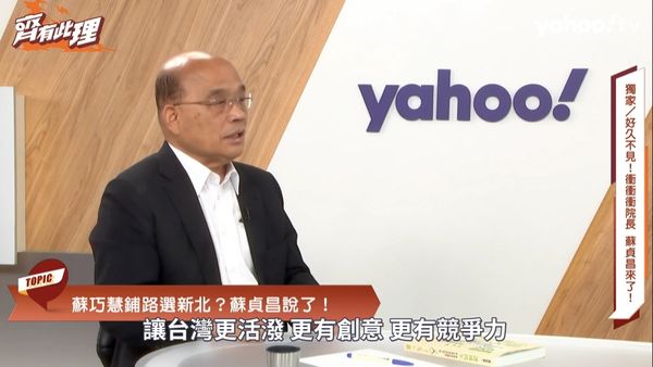 ▲▼蘇貞昌接受網路直播節目專訪。（圖／Yahoo TV提供）