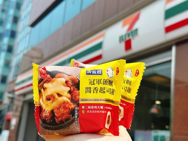 ▲▼7-11推出4款米飯新品。（圖／7-11提供）