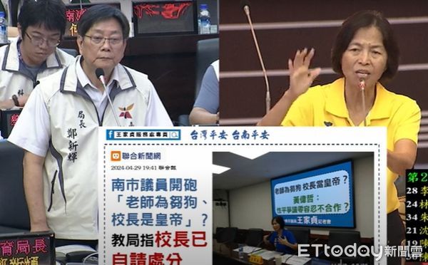 ▲台南市議會國民黨團在教育局工作報告，要求教育局政風單位依法行政，學校營養師和廚工飽受恐懼和壓力。（圖／記者林東良翻攝，下同）