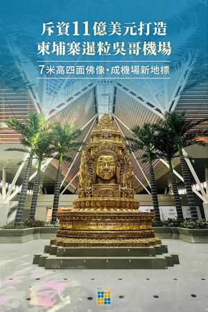 ▲▼台中地檢署查出P2B平台旭新科技吸金73億後，又查出台灣房巢公司再吸金97億。（圖／翻攝自旭新官網）（圖／翻攝台灣房巢公司）