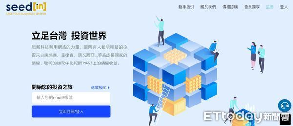 ▲▼台中地檢署查出P2B平台旭新科技吸金73億後，又查出台灣房巢公司再吸金97億。（圖／翻攝自旭新官網）（圖／翻攝台灣房巢公司）