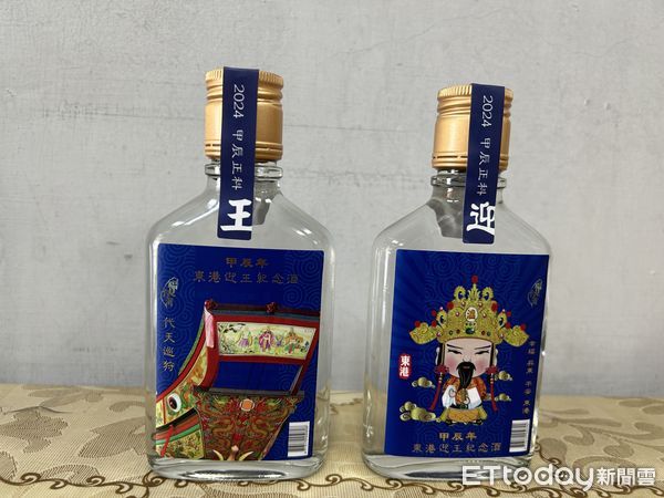 ▲東港迎王紀念酒             。（圖／禾宏生技酒廠提供）