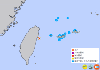 快訊／台灣東部5.8地震！　日本氣象廳發布「海嘯預報」