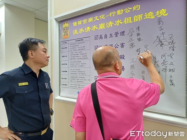 ▲▼  淡水繞境           。（圖／記者戴上容　翻攝）