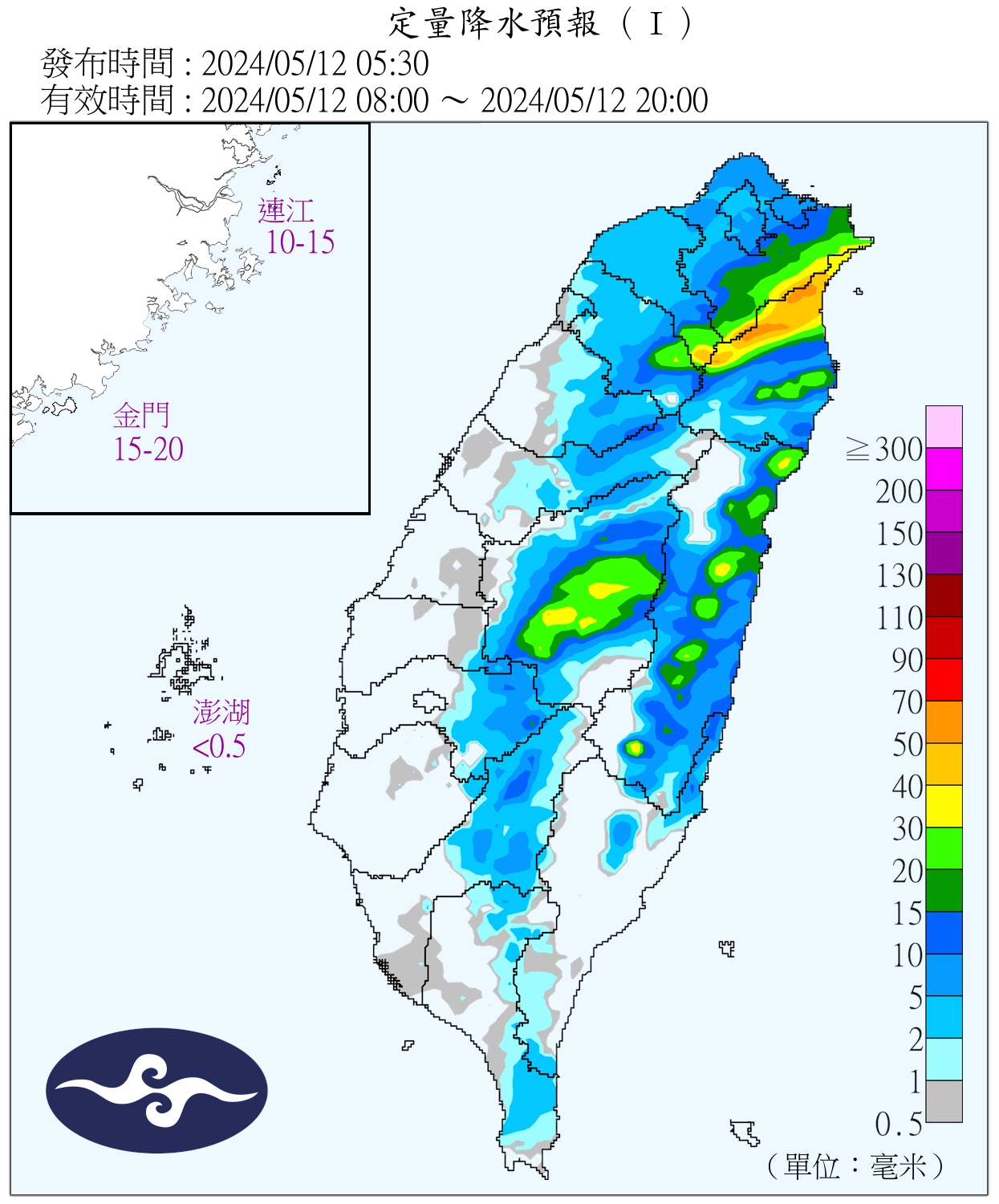 （圖／氣象署）