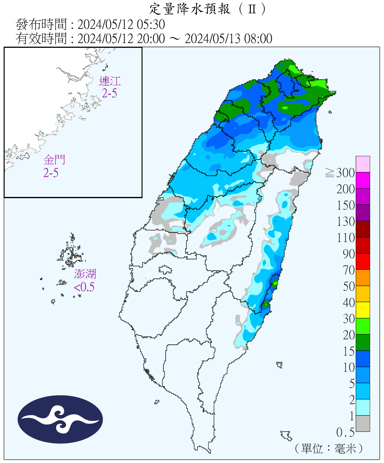 （圖／氣象署）