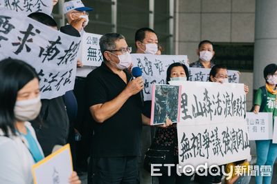 埔里人阻中友集團闢渡假村　南投環保局：業者需重開環評前會議