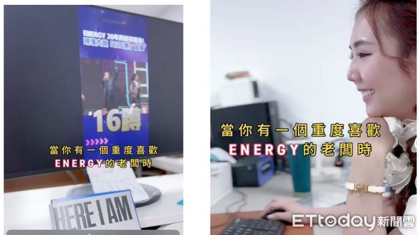 ▲直播主閻33是Energy鋼鐵粉           。（圖／記者吳奕靖翻攝）