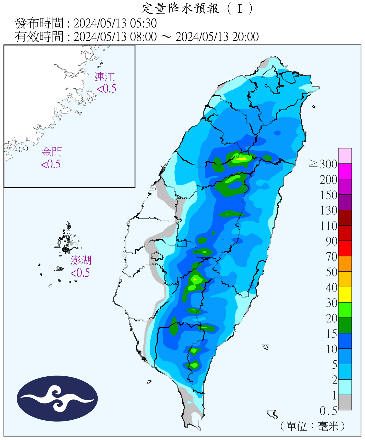 （圖／氣象署）