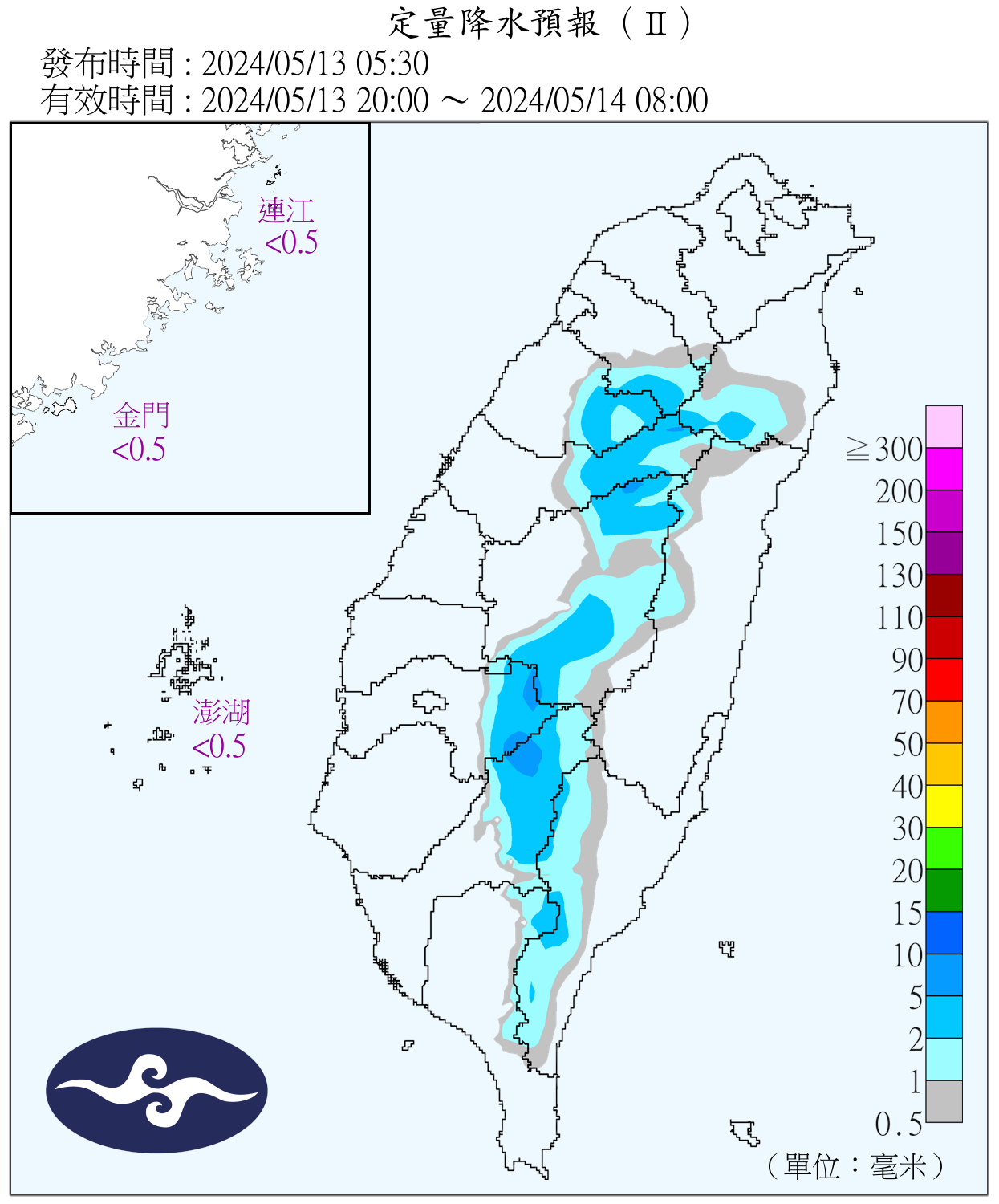 （圖／氣象署）