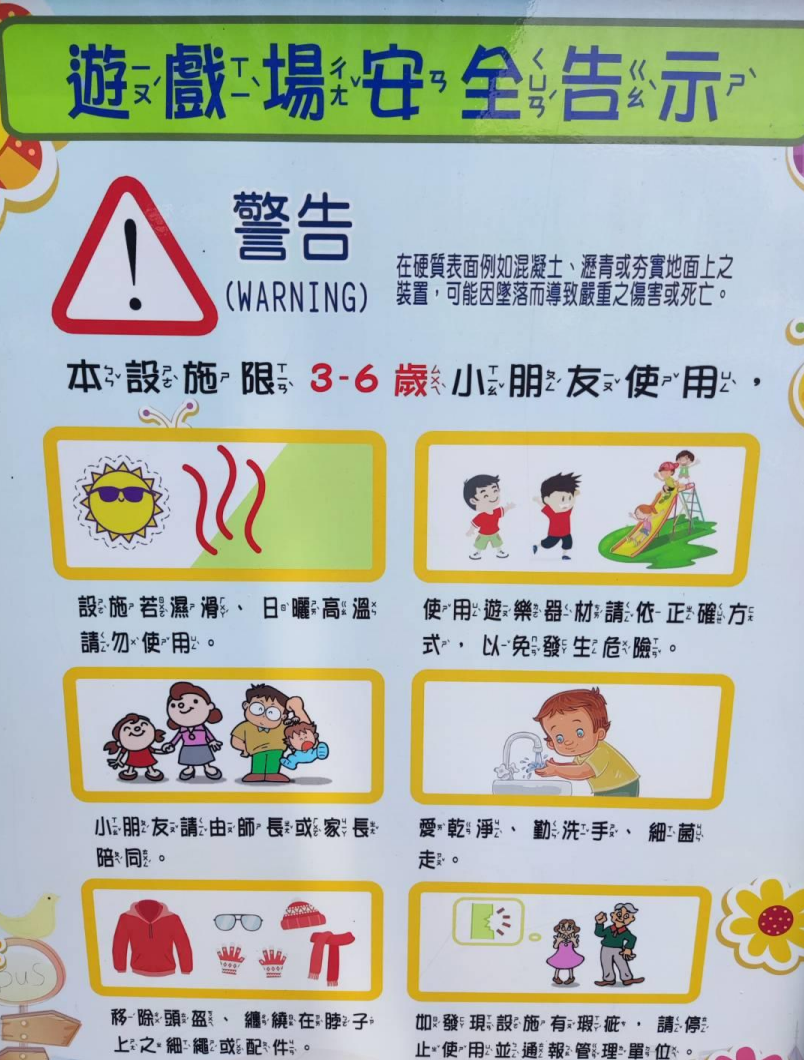 ▲教育部擬讓2歲幼兒就讀3歲專班，全教產轟屢踩紅線，影響教學品質。（圖／全教產提供）