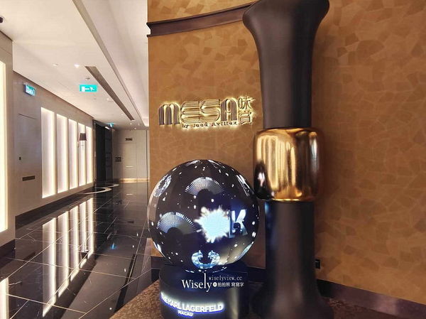 ▲▼味賞 Mesa by José Avillez︱全球唯一老佛爺設計的時尚澳門葡國菜餐廳。（圖wisely提供）