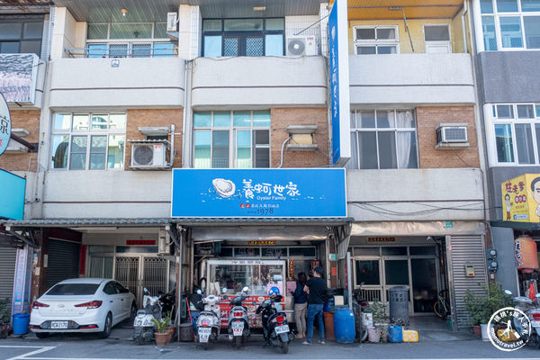 ▲▼台南安平美食|養蚵世家-40年老店必吃。（圖／桃桃提供）