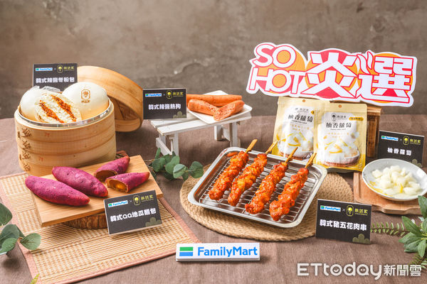 ▲▼全家熟食區找來人氣韓式料理餐廳「兩班家」聯手推出5款韓式新品。（圖／業者提供）