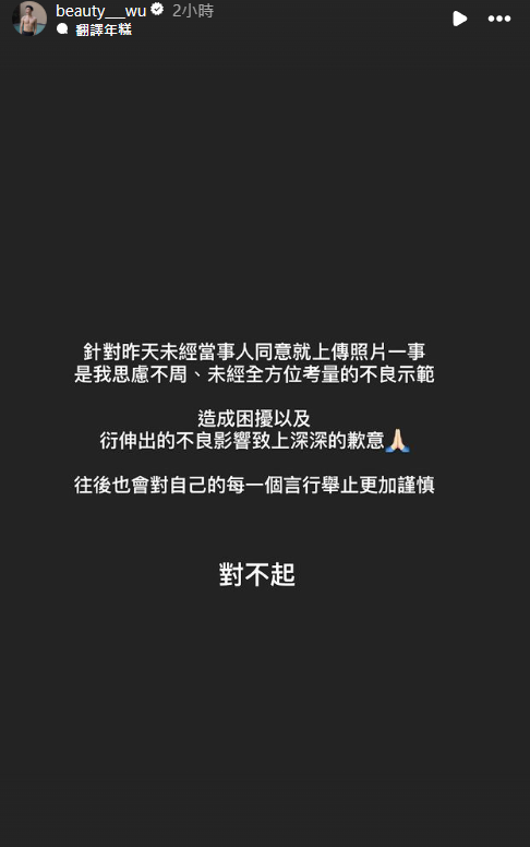 ▲小吳（圖／翻攝自Instagram／小吳）