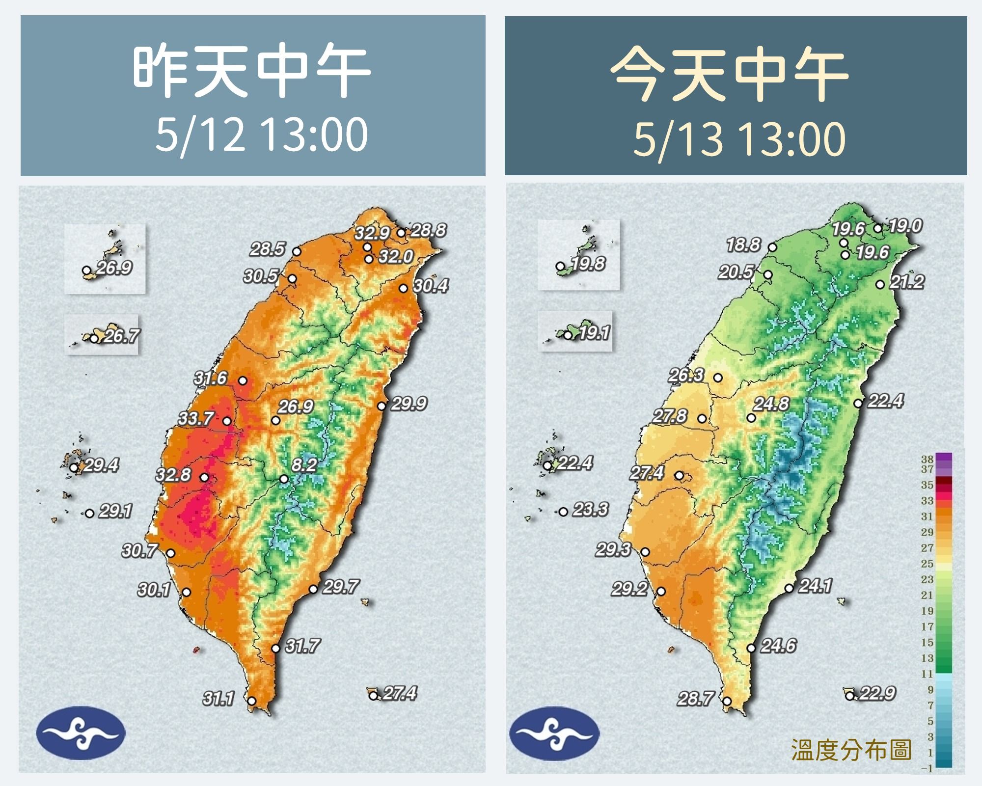 ▲▼受到東北季風影響，今天溫度比起昨天明顯下降許多。（圖／報天氣-中央氣象署臉書）