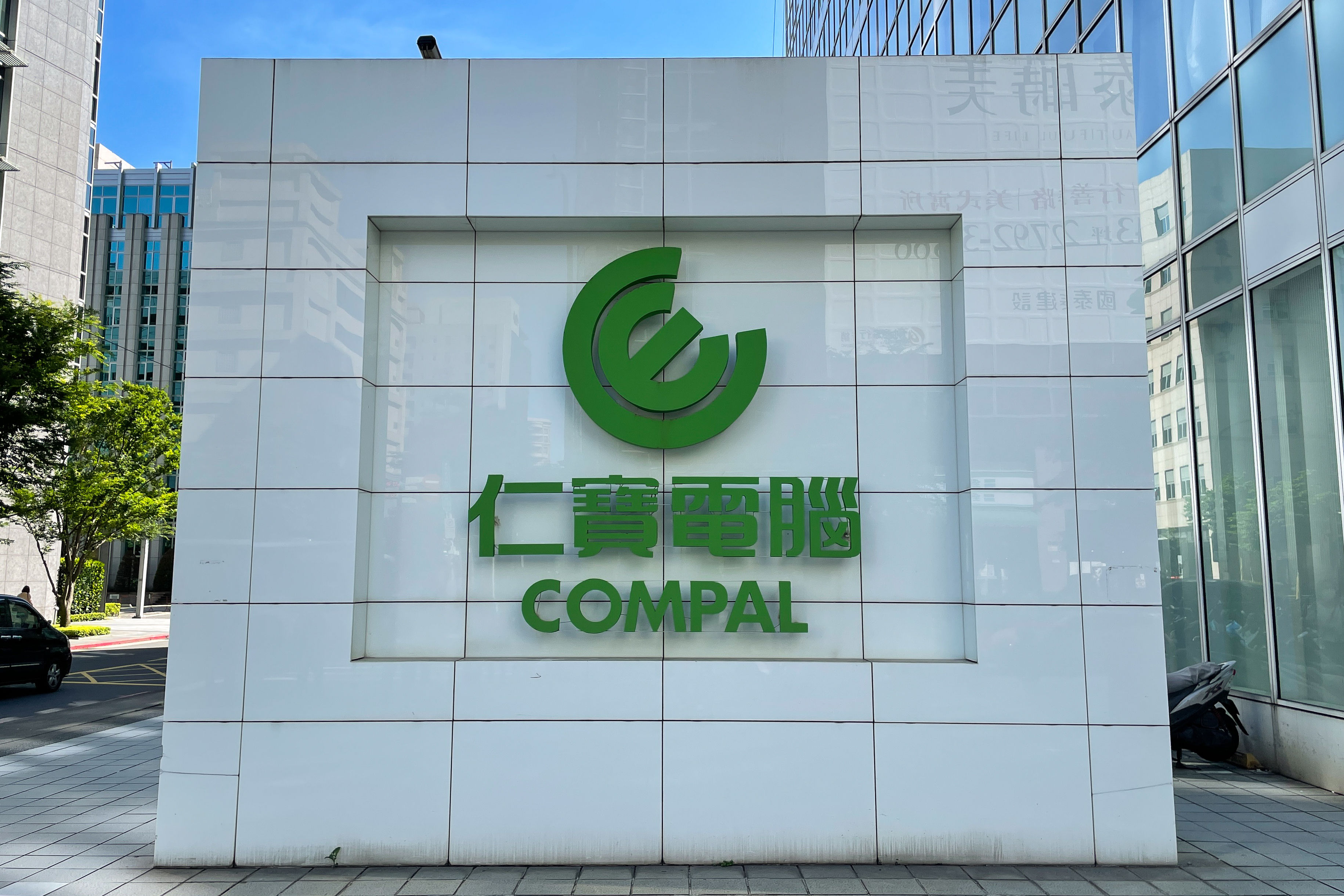 ▲仁寶。（圖／記者楊絡懸攝）