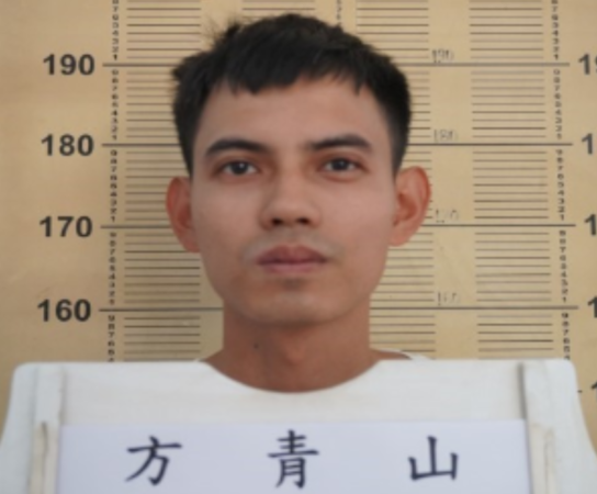 ▲▼快訊／台南明德外役監26歲受刑人跑了　刑事局發緊急查緝！正面照曝光。（圖／刑事局）