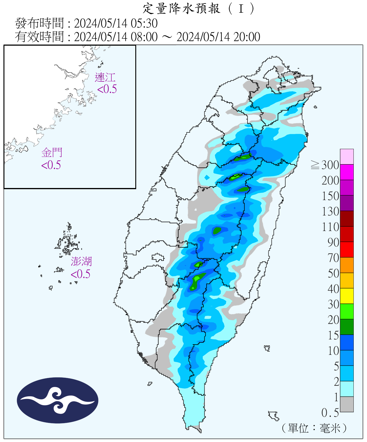 （圖／氣象署）